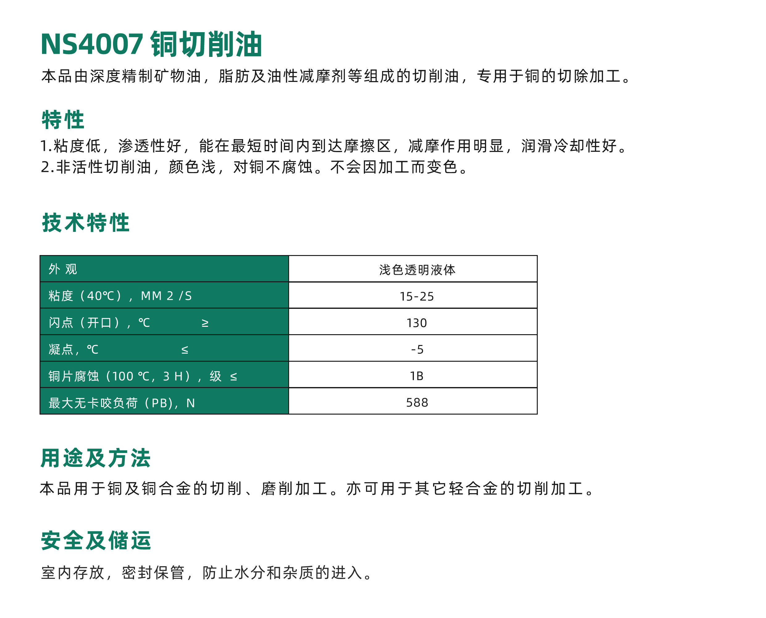 圖層 1.png